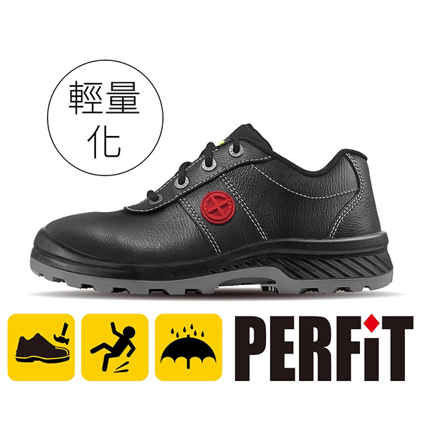 【PERFiT】休閒款輕量減壓真牛皮防潑水安全鞋 (PN017/工作鞋/鋼頭鞋)