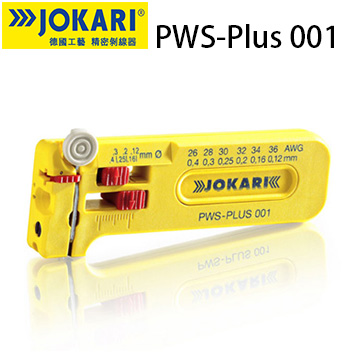 【JOKARI 捷快利】德國製造-微型精密細線剝線器 PWS-Plus 001 .40024