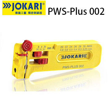 【JOKARI 捷快利】德國製造-微型精密細線剝線器 PWS-Plus 002 .40025