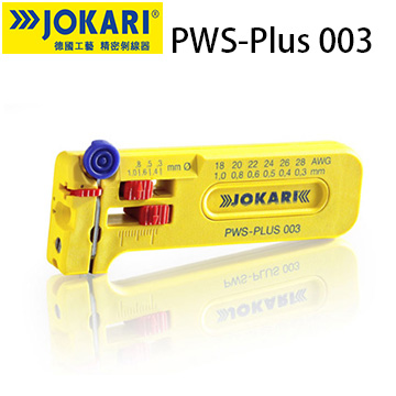 【JOKARI 捷快利】德國製造-微型精密細線剝線器 PWS-Plus 003 .40026