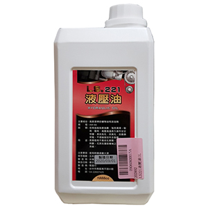 LS221液壓油