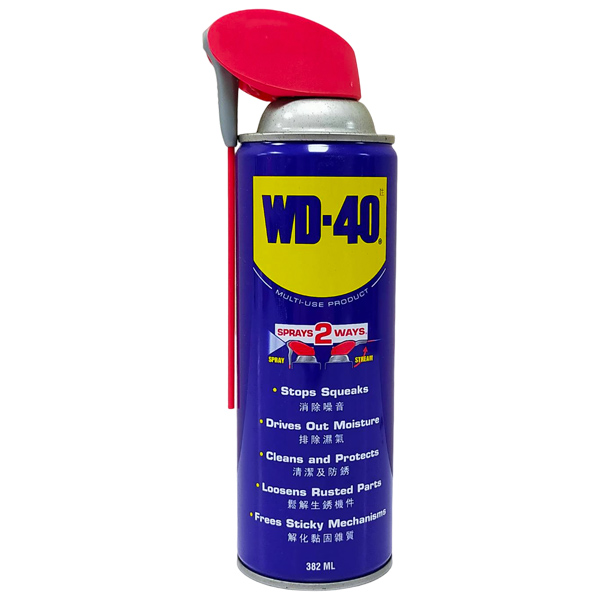 WD-40多功能除銹潤滑劑