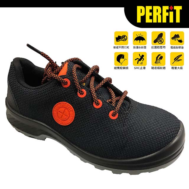 PERFIT基本款安全鞋-低筒NO.24(黑色)-網狀 PN-011