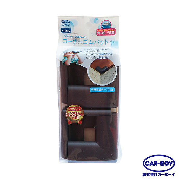 【CAR-BOY防護系列】新桌角防撞護墊(小)4入-棕