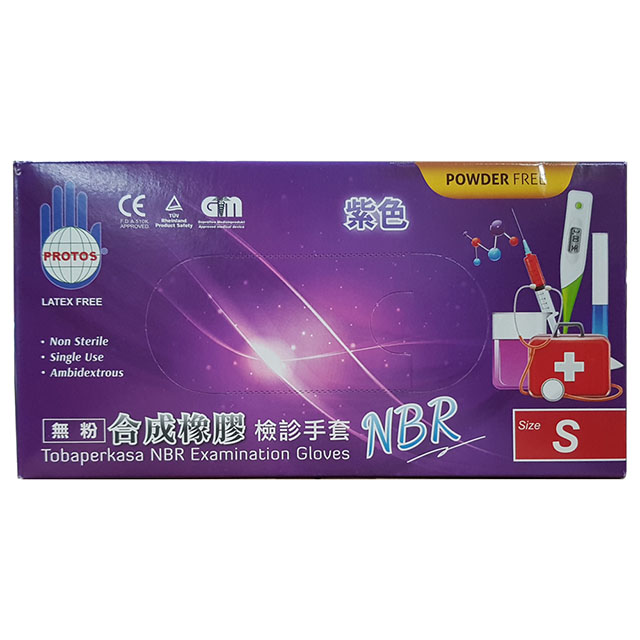 (PROTOS) 紫色 NBR檢驗手套/多倍檢診手套(無粉)未滅菌-S(箱)
