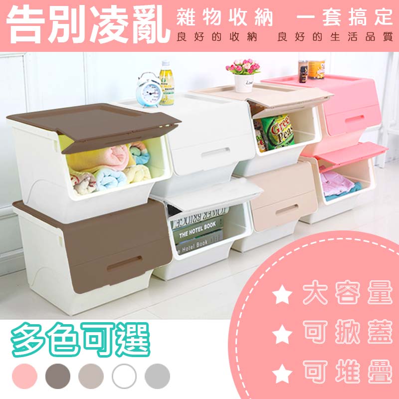 【優百適】專櫃級高品質置物收納箱-透明 兩入