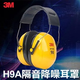 【3M】H9A頭頂式耳罩